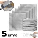 Двухслойные многоразовые металлические салфетки с абразивной поверхностью для