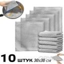 Двухслойные многоразовые металлические салфетки с абразивной поверхностью для