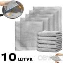 Двухслойные многоразовые металлические салфетки с абразивной поверхностью для