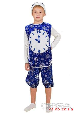 Карнавальный костюм Часы