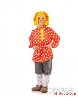 Детский Карнавальный костюм Домовенок Кузя