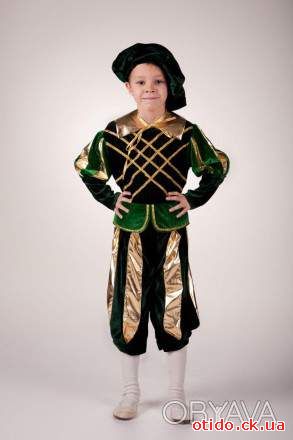 Детский карнавальный костюм "Принц"