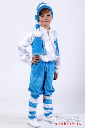 Карнавальный костюм Гном