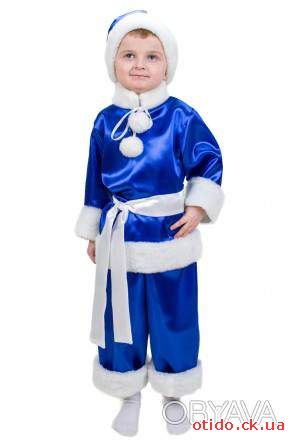 Карнавальный костюм Новый год, Морозко