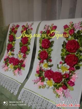 Рушник вишитий стрічками