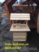 Колодец деревянный декоративный ( Колодязь, Криничка декоративна )