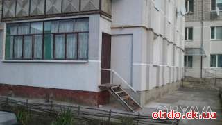 Обмін квартир