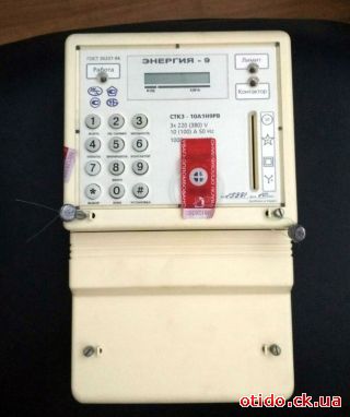 Лічильник ел. 3-фазный 'Энергия-9'