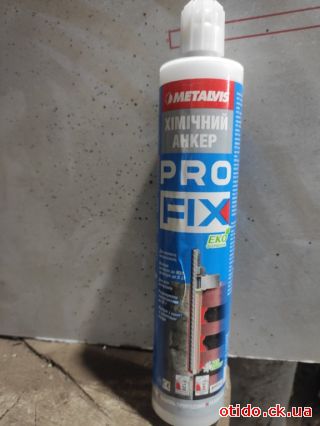 Будівельні матеріали