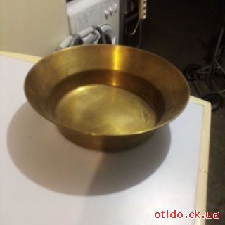 Миска латунная
