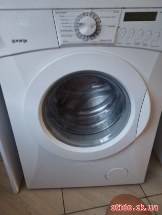 Пральна машина