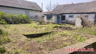 Земельна ділянка під забудову зі старою забудовою. Черкаська обл., с.Дубіївка., 17-км від міста