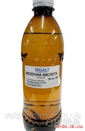 Молочна кислота, 500 мл