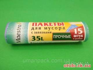 Пакеи для мусора с затяжками 35литров (15шт) Люкссупер (1 рул)