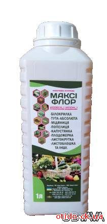 Макси Флор - природный инсетицид+акарицид