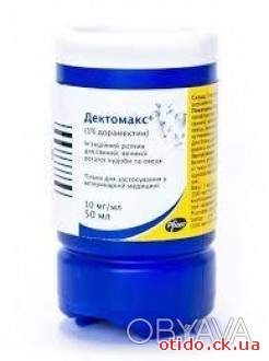 Дектомакс, 50 мл, Zoetis