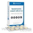 Брометронид новый таблетки