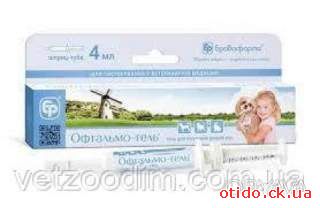 Офтальмо-гель, 4 г (Бровафарма)