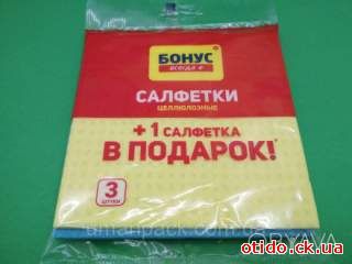 Салфетки целлюлозные 15*15 (3шт) Бонус+ (1 пачка)