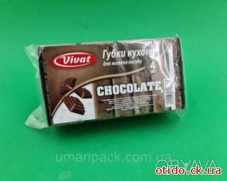 Мочалка для мытья посуды 4шт Харьков ( Макси) CHOCOLATE (1 пачка)