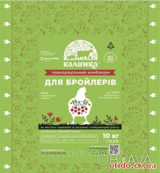 Калинка 10Б Гровер 15-35 дней 10кг