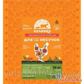 Калинка 10Н для кур несушек 9-17 нед. 10кг