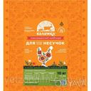 Калинка 10Н для кур несушек 9-17 нед. 10кг