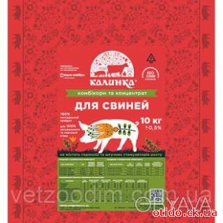 Калинка 10С 25% БВМД для поросят(10-30) 10кг
