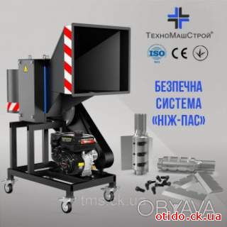 Измельчитель веток ВТР-70 (веткоруб)
