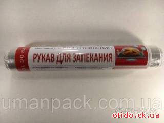 Рукав для запекания 25м29cm "Мастер Шеф" (1 рул)