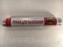 Рукав для запекания 25м29cm "Мастер Шеф" (1 рул)