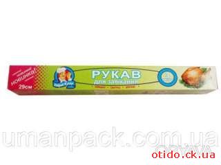 Рукав жаростойкий для запекания Зм29cm "Добрый кухарь"коробка (1