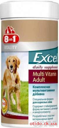 8in1 (8в1) Vitality Excel Adult Multi Vitamin - Мультивитаминный комплекс для