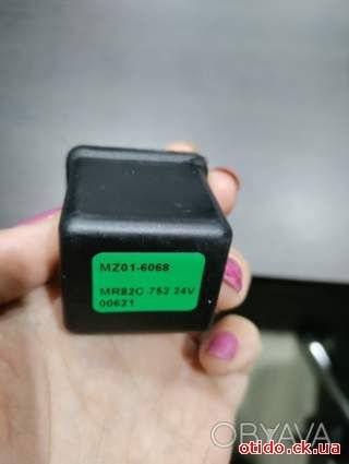 Реле стартера 24V 8971739510