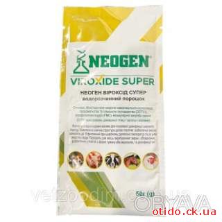 Неоген Bіроксид Супер (Neogen Viroxide Super) аналог Екоцид С 50г