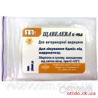 Щавлева кислота 20 г (Реагент)
