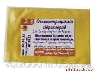 Окситетрациклин гидрохлорид&nbsp; 2 г (Реагент)