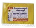 Окситетрациклин гидрохлорид&nbsp; 2 г (Реагент)