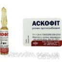 Аскофит 1, 2 мл