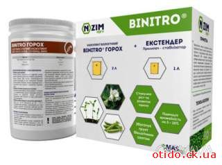 Иннокулянт для гороха BiNitro Горох&copy;