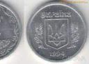 2 копійки 1994 з алюмінія