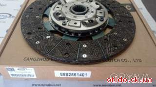 Диск зчеплення ведений MYY6S 8982551401