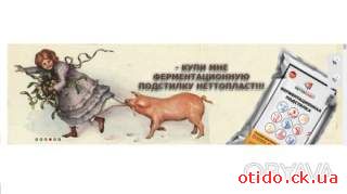 Гарантия Оригинал ! Нетто-пласт подстилка для животных