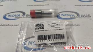Розпилювач паливної форсунки 4HG1-Т 8973522670 Аналог