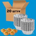 Формы для выпечки корзинок кексов и тарталеток "Абрикосовые пирожные" &Oslash; верх