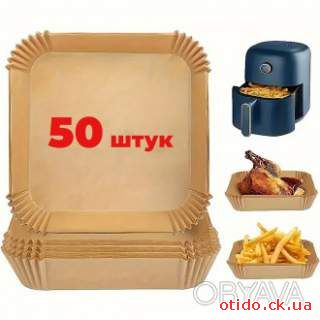 Одноразовые пергаментные формы для выпечки и жарки в аэрофритюре и