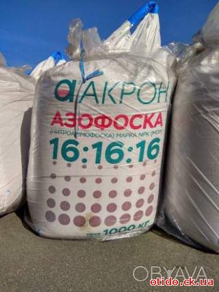 Нитроаммофоска NPK 16:16:16 (Пр. Россия, Белоруссия) (Цена договорная)