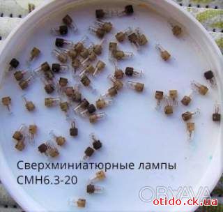 Антиквариат-сверхминиатюрные лампочки СМН6.3-20.
