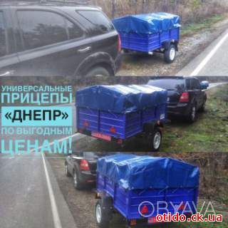 Прицепы по самой низкой цене! ДНЕПР 2000/1200-1300 и другие размеры