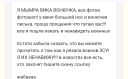 0930240943 Психічно хвора дурка Сміла 
